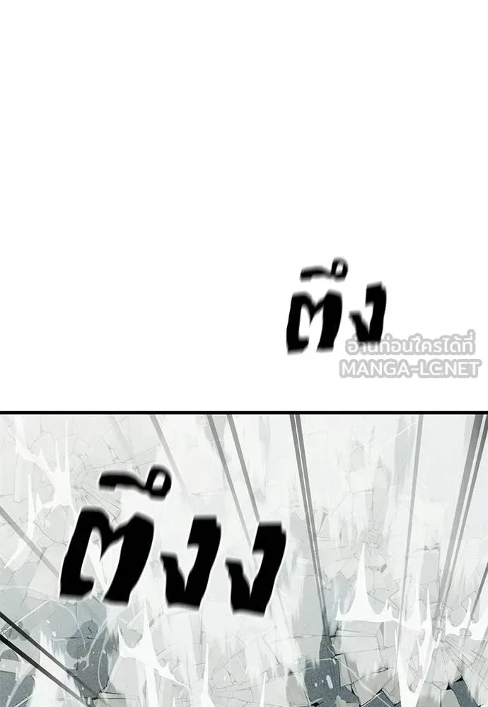 Reincarnation Path of The Underworld King ยอมรา ผู้พิพากษาจากนรก ตอนที่ 125 หน้า 69