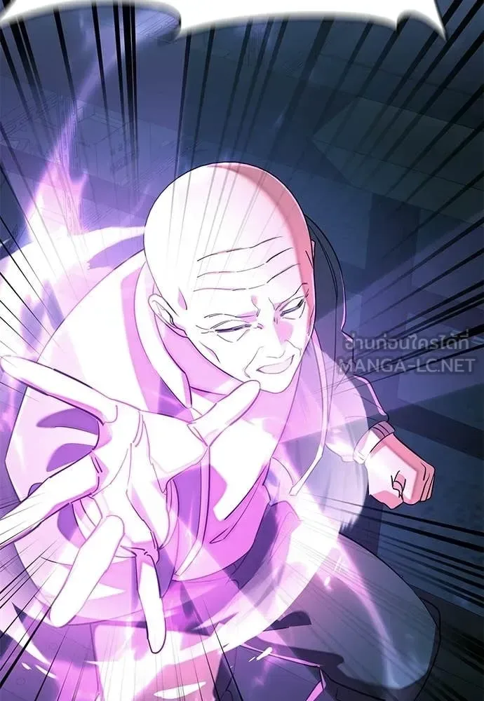 Reincarnation Path of The Underworld King ยอมรา ผู้พิพากษาจากนรก ตอนที่ 126 หน้า 157