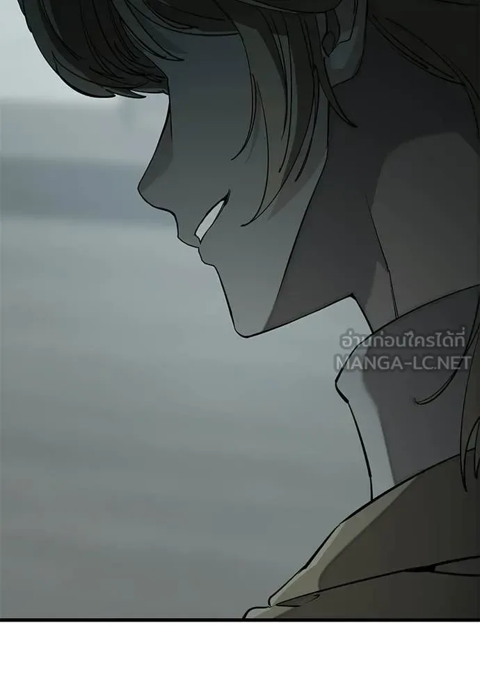 Reincarnation Path of The Underworld King ยอมรา ผู้พิพากษาจากนรก ตอนที่ 126 หน้า 84