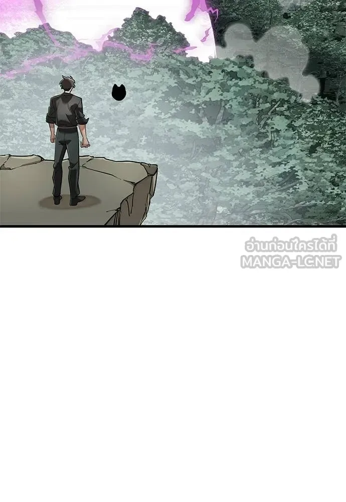Reincarnation Path of The Underworld King ยอมรา ผู้พิพากษาจากนรก ตอนที่ 127 หน้า 13