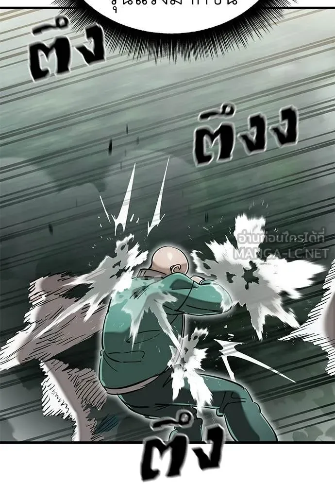 Reincarnation Path of The Underworld King ยอมรา ผู้พิพากษาจากนรก ตอนที่ 128 หน้า 136