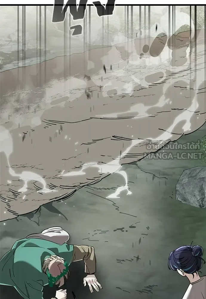 Reincarnation Path of The Underworld King ยอมรา ผู้พิพากษาจากนรก ตอนที่ 128 หน้า 29