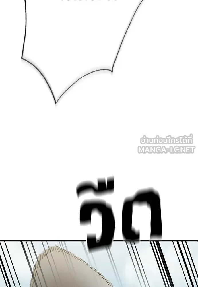 Reincarnation Path of The Underworld King ยอมรา ผู้พิพากษาจากนรก ตอนที่ 128 หน้า 7