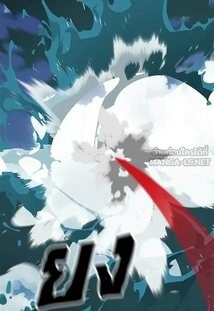 Reincarnation Path of The Underworld King ยอมรา ผู้พิพากษาจากนรก ตอนที่ 128 หน้า 99