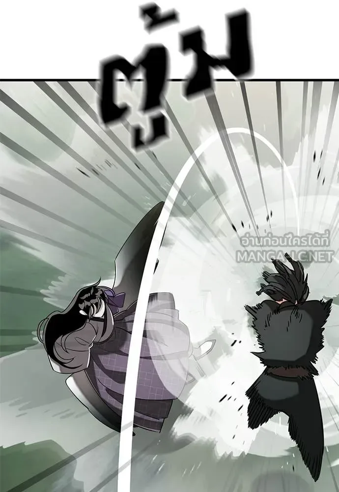 Reincarnation Path of The Underworld King ยอมรา ผู้พิพากษาจากนรก ตอนที่ 129 หน้า 56