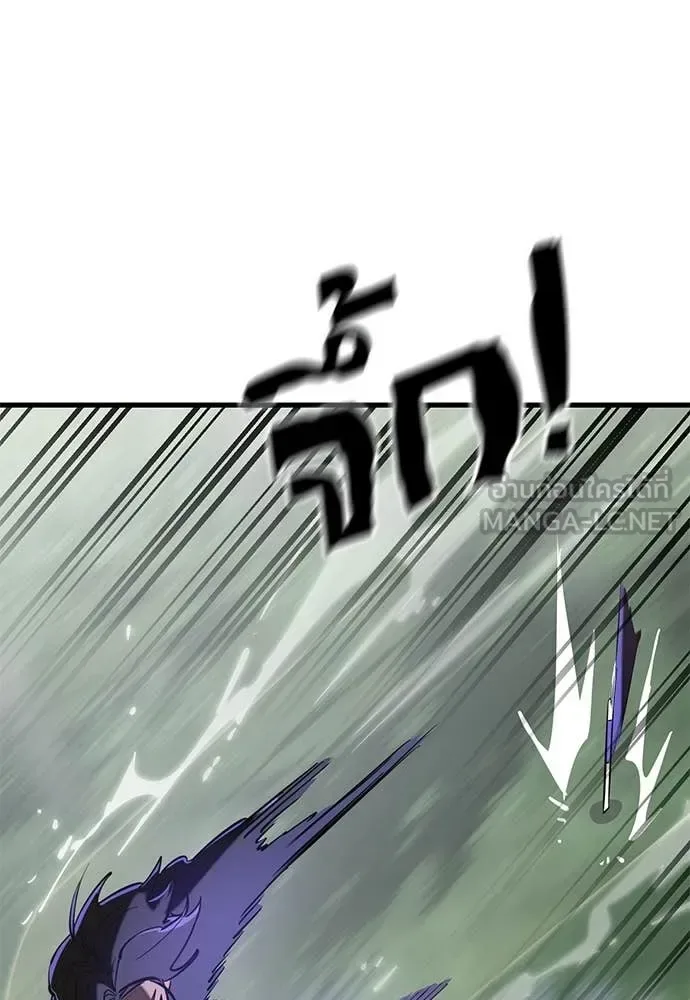 Reincarnation Path of The Underworld King ยอมรา ผู้พิพากษาจากนรก ตอนที่ 129 หน้า 66