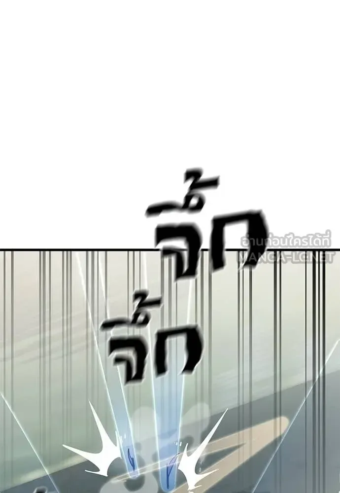 Reincarnation Path of The Underworld King ยอมรา ผู้พิพากษาจากนรก ตอนที่ 129 หน้า 71