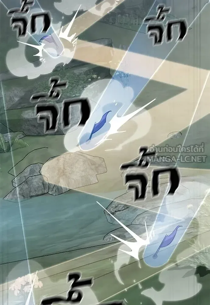 Reincarnation Path of The Underworld King ยอมรา ผู้พิพากษาจากนรก ตอนที่ 129 หน้า 72