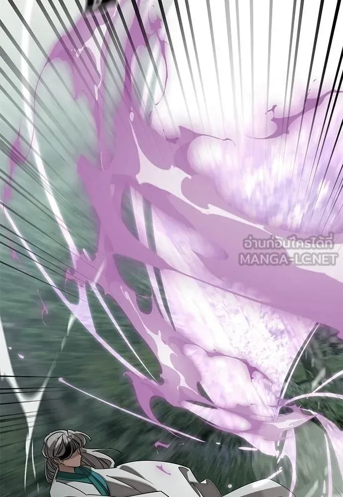 Reincarnation Path of The Underworld King ยอมรา ผู้พิพากษาจากนรก ตอนที่ 130 หน้า 103