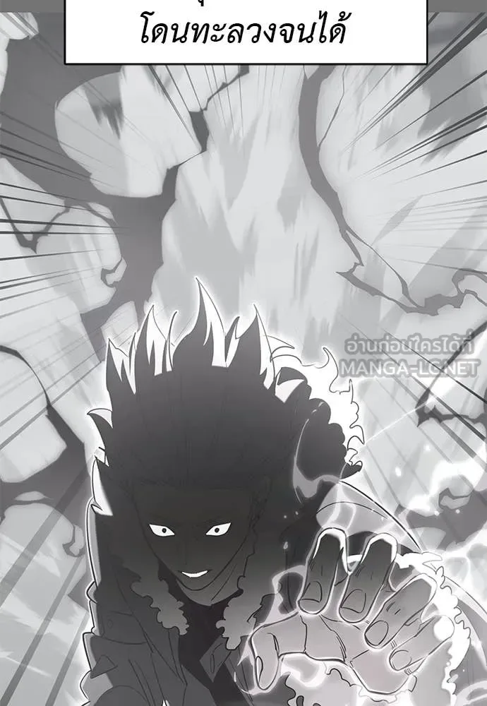 Reincarnation Path of The Underworld King ยอมรา ผู้พิพากษาจากนรก ตอนที่ 130 หน้า 131