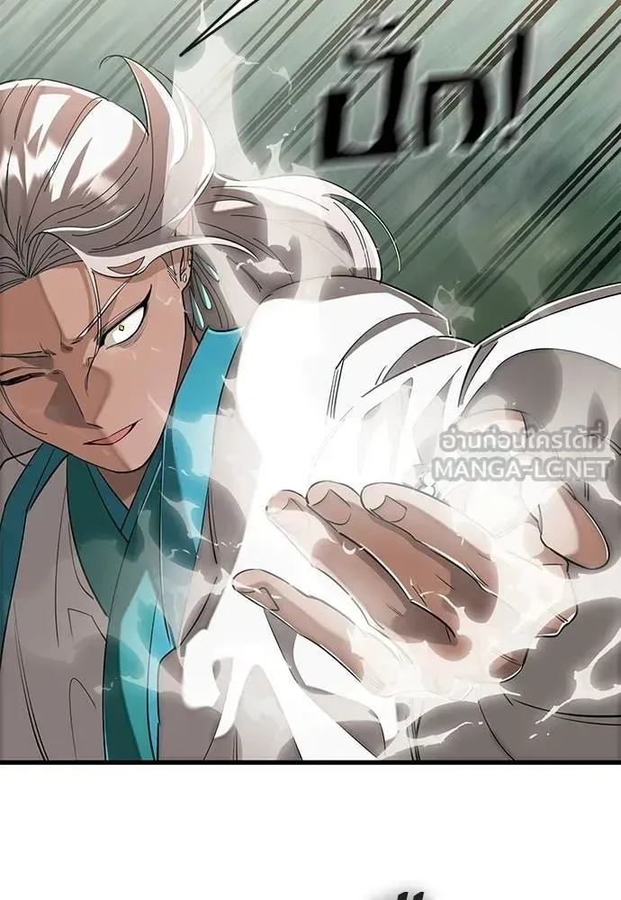 Reincarnation Path of The Underworld King ยอมรา ผู้พิพากษาจากนรก ตอนที่ 130 หน้า 155