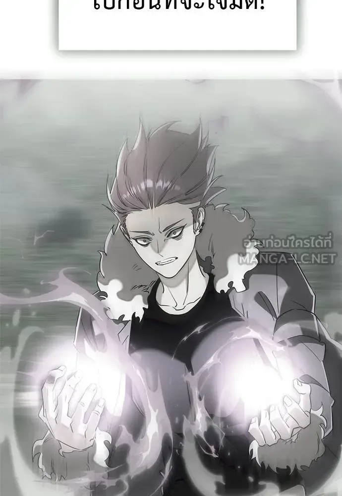 Reincarnation Path of The Underworld King ยอมรา ผู้พิพากษาจากนรก ตอนที่ 130 หน้า 157