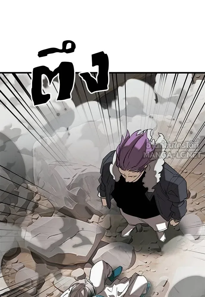 Reincarnation Path of The Underworld King ยอมรา ผู้พิพากษาจากนรก ตอนที่ 130 หน้า 186