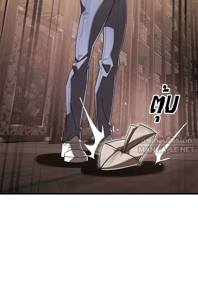 Reincarnation Path of The Underworld King ยอมรา ผู้พิพากษาจากนรก ตอนที่ 130 หน้า 22