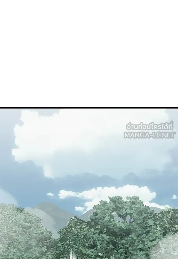 Reincarnation Path of The Underworld King ยอมรา ผู้พิพากษาจากนรก ตอนที่ 130 หน้า 72