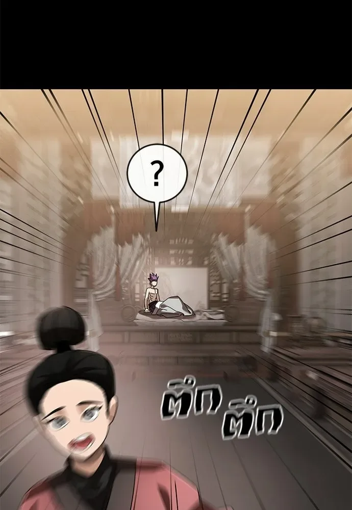 Reincarnation Path of The Underworld King ยอมรา ผู้พิพากษาจากนรก ตอนที่ 131 หน้า 101