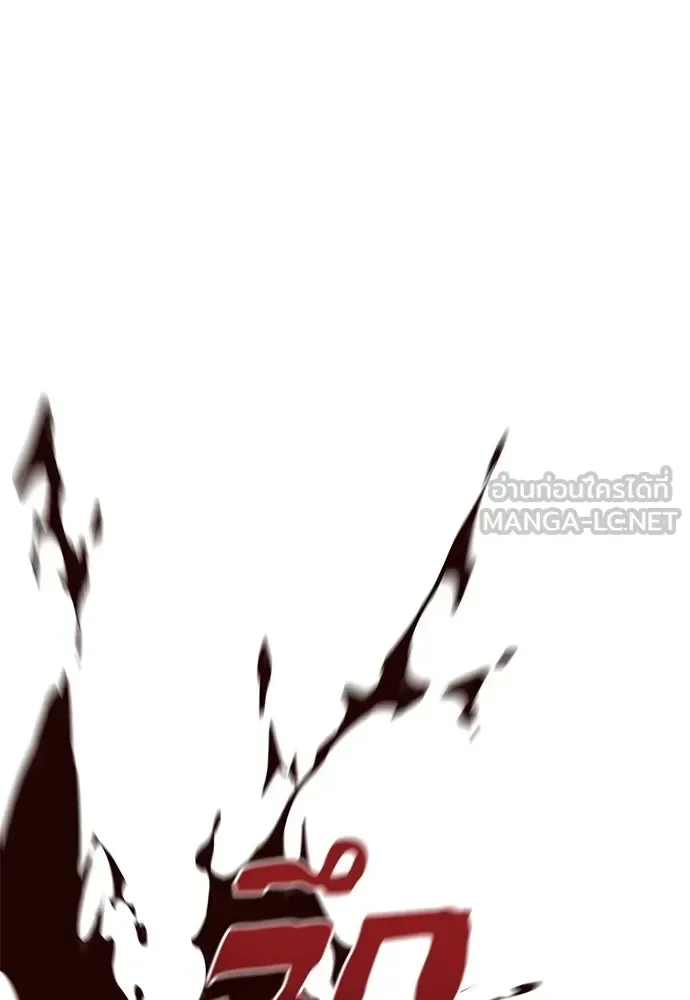 Reincarnation Path of The Underworld King ยอมรา ผู้พิพากษาจากนรก ตอนที่ 131 หน้า 204