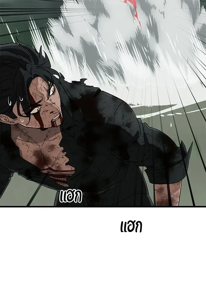 Reincarnation Path of The Underworld King ยอมรา ผู้พิพากษาจากนรก ตอนที่ 132 หน้า 118