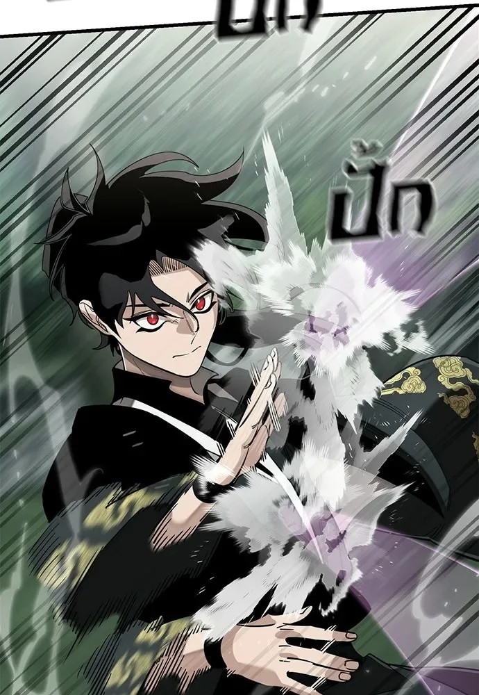 Reincarnation Path of The Underworld King ยอมรา ผู้พิพากษาจากนรก ตอนที่ 133 หน้า 110