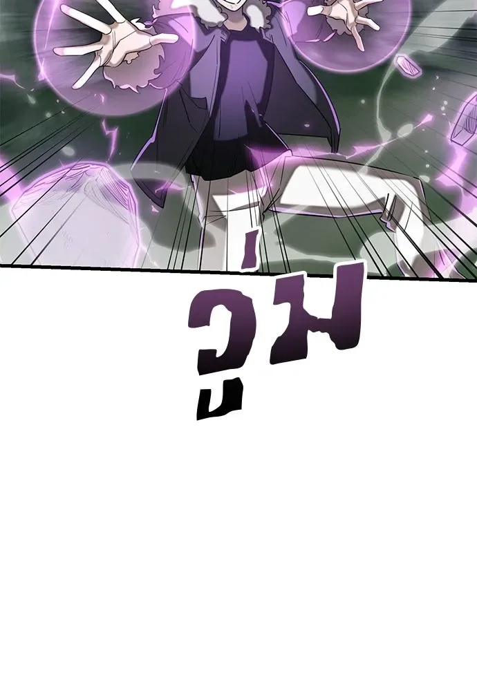 Reincarnation Path of The Underworld King ยอมรา ผู้พิพากษาจากนรก ตอนที่ 133 หน้า 122