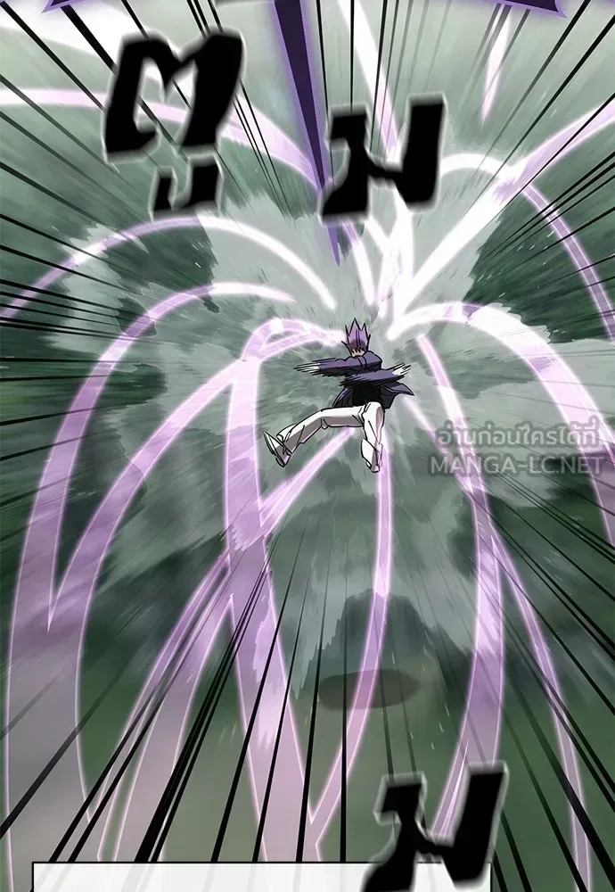 Reincarnation Path of The Underworld King ยอมรา ผู้พิพากษาจากนรก ตอนที่ 133 หน้า 126