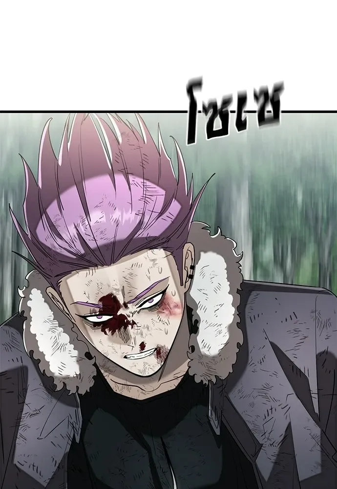 Reincarnation Path of The Underworld King ยอมรา ผู้พิพากษาจากนรก ตอนที่ 133 หน้า 169