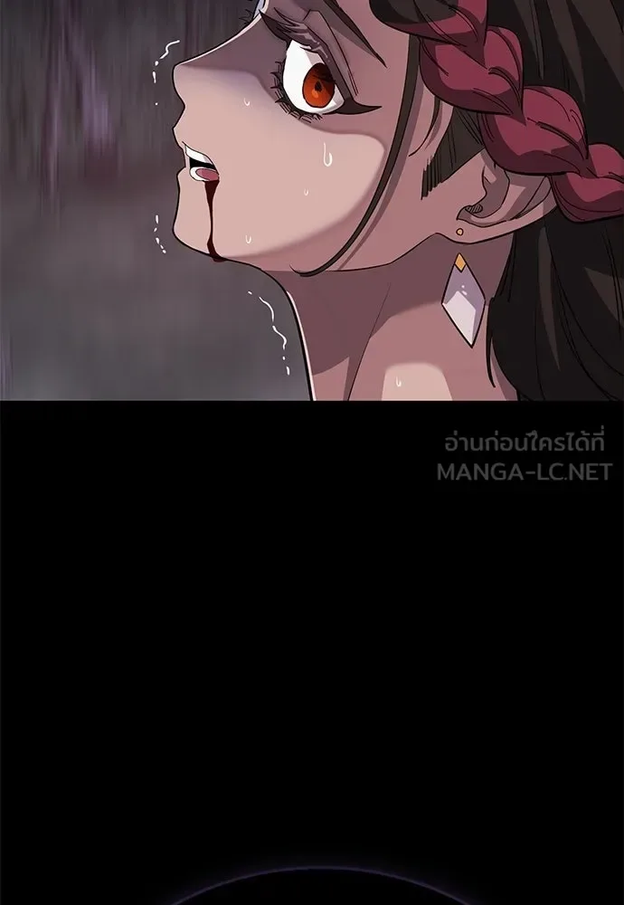 Reincarnation Path of The Underworld King ยอมรา ผู้พิพากษาจากนรก ตอนที่ 133 หน้า 216
