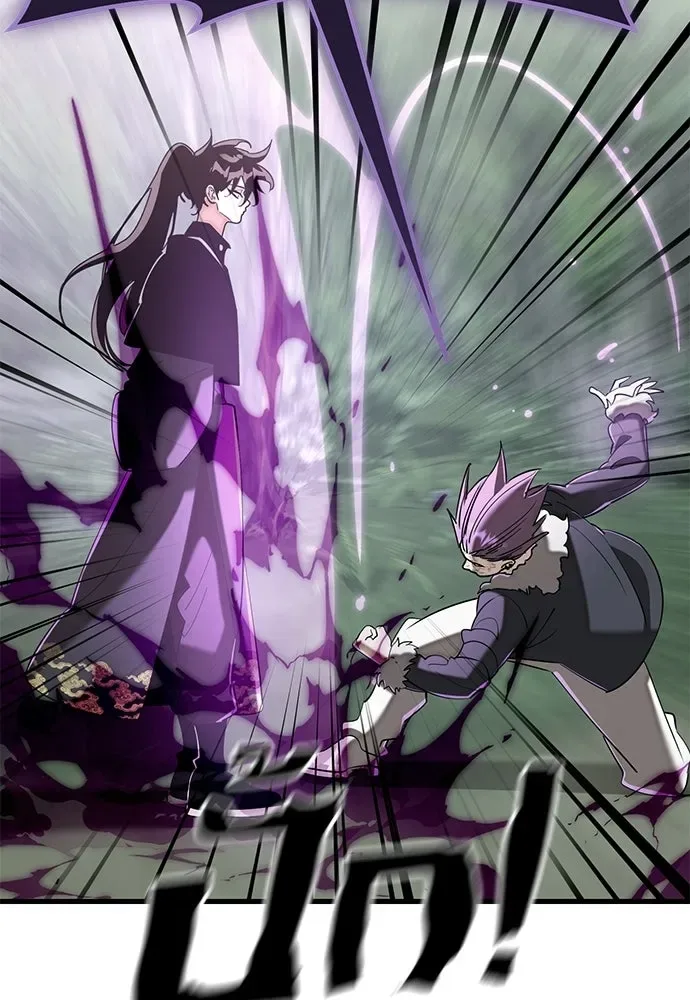 Reincarnation Path of The Underworld King ยอมรา ผู้พิพากษาจากนรก ตอนที่ 133 หน้า 4