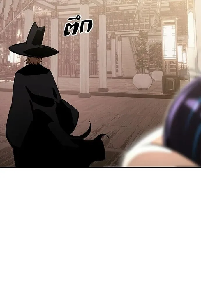 Reincarnation Path of The Underworld King ยอมรา ผู้พิพากษาจากนรก ตอนที่ 134 หน้า 11
