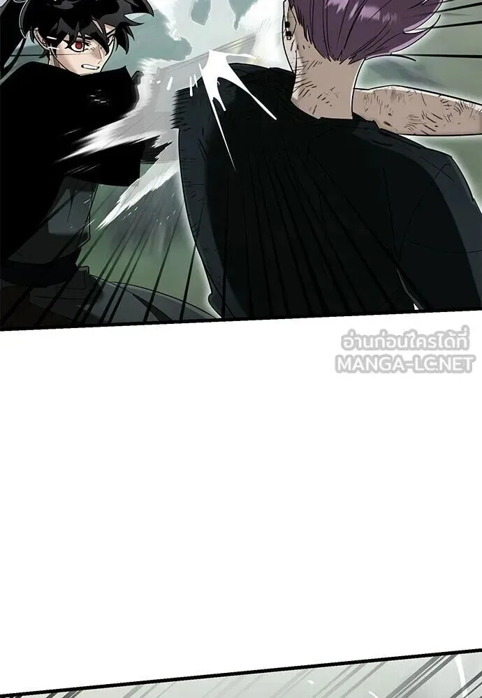 Reincarnation Path of The Underworld King ยอมรา ผู้พิพากษาจากนรก ตอนที่ 134 หน้า 66