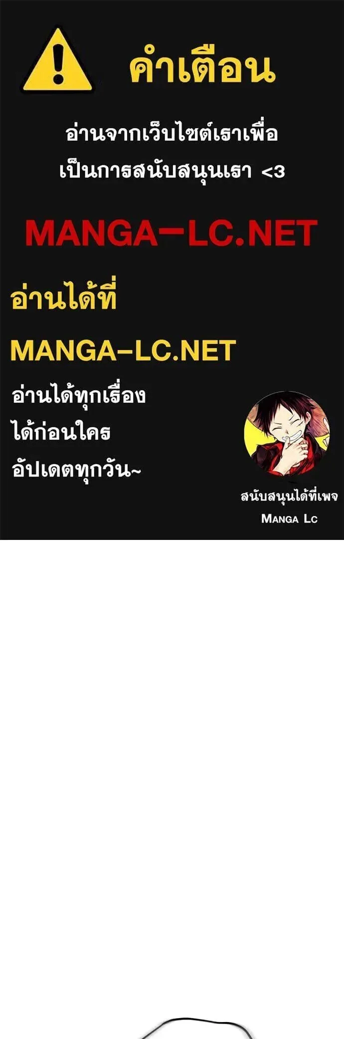 Reincarnation Path of The Underworld King ยอมรา ผู้พิพากษาจากนรก ตอนที่ 135 หน้า 1