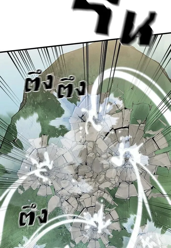 Reincarnation Path of The Underworld King ยอมรา ผู้พิพากษาจากนรก ตอนที่ 135 หน้า 106