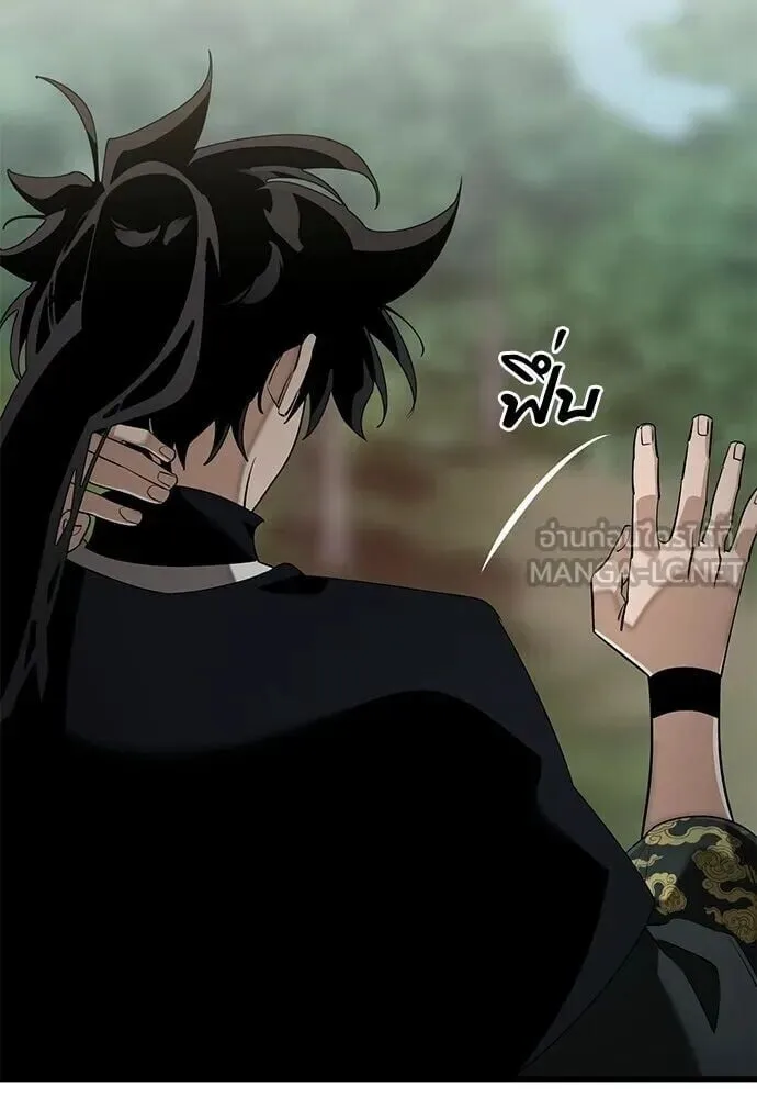Reincarnation Path of The Underworld King ยอมรา ผู้พิพากษาจากนรก ตอนที่ 135 หน้า 165