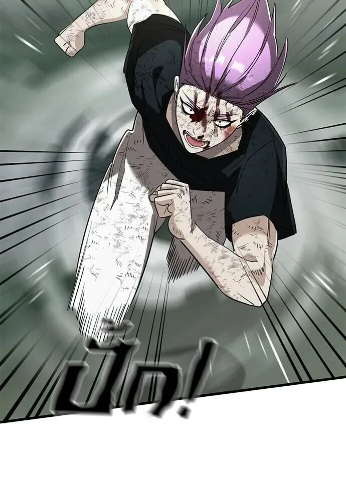 Reincarnation Path of The Underworld King ยอมรา ผู้พิพากษาจากนรก ตอนที่ 135 หน้า 55