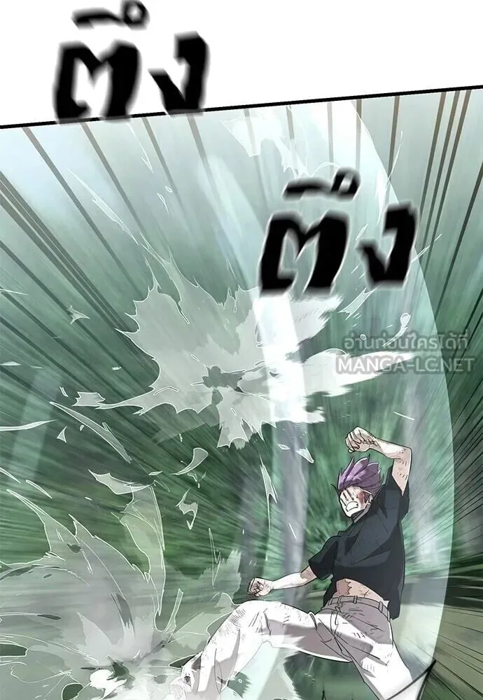 Reincarnation Path of The Underworld King ยอมรา ผู้พิพากษาจากนรก ตอนที่ 135 หน้า 75