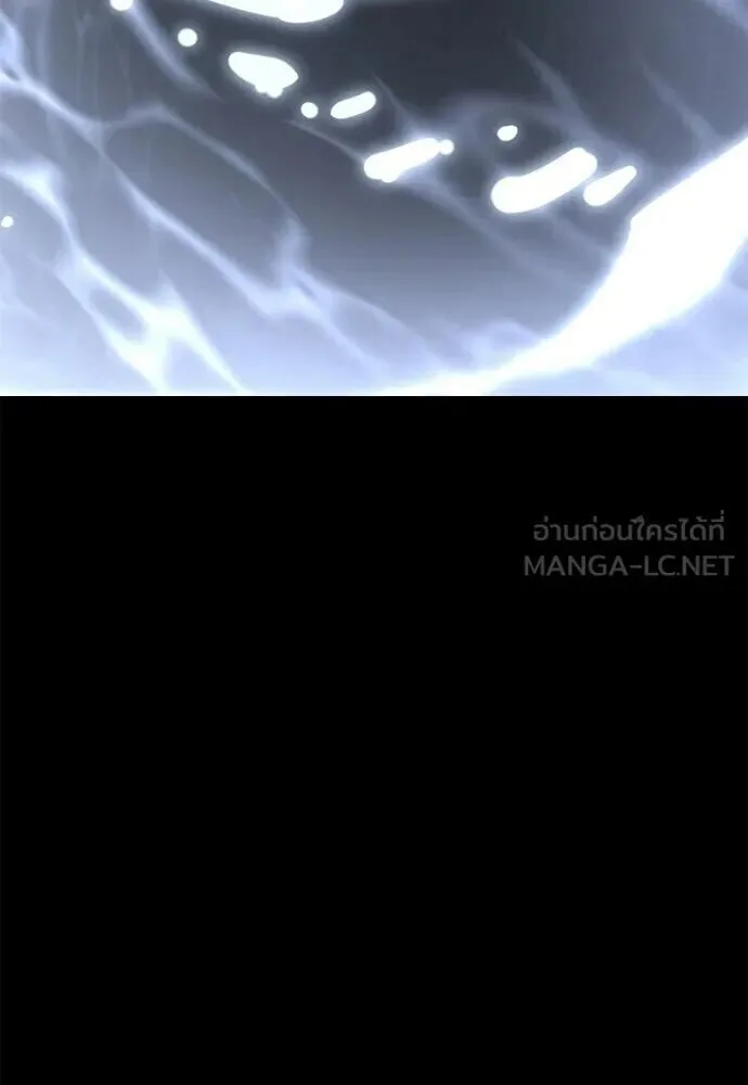 Reincarnation Path of The Underworld King ยอมรา ผู้พิพากษาจากนรก ตอนที่ 135 หน้า 96