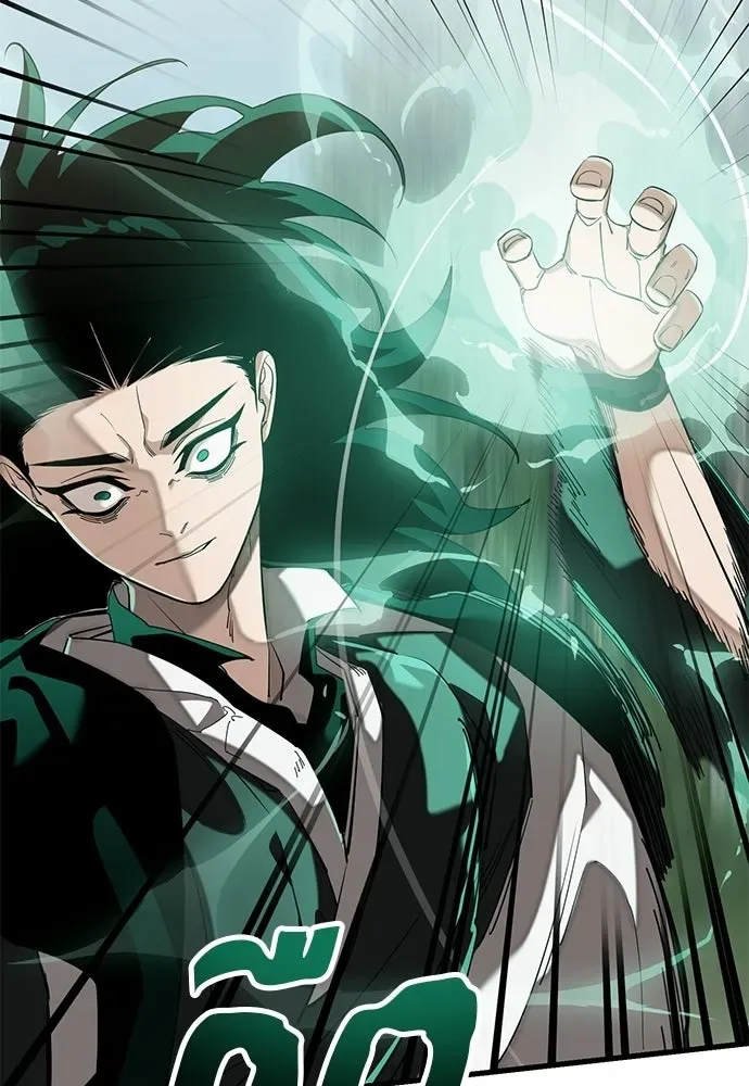Reincarnation Path of The Underworld King ยอมรา ผู้พิพากษาจากนรก ตอนที่ 136 หน้า 44