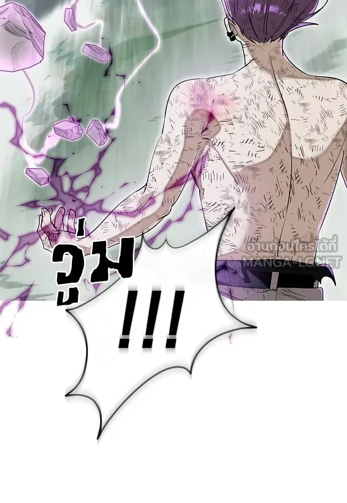 Reincarnation Path of The Underworld King ยอมรา ผู้พิพากษาจากนรก ตอนที่ 136 หน้า 54