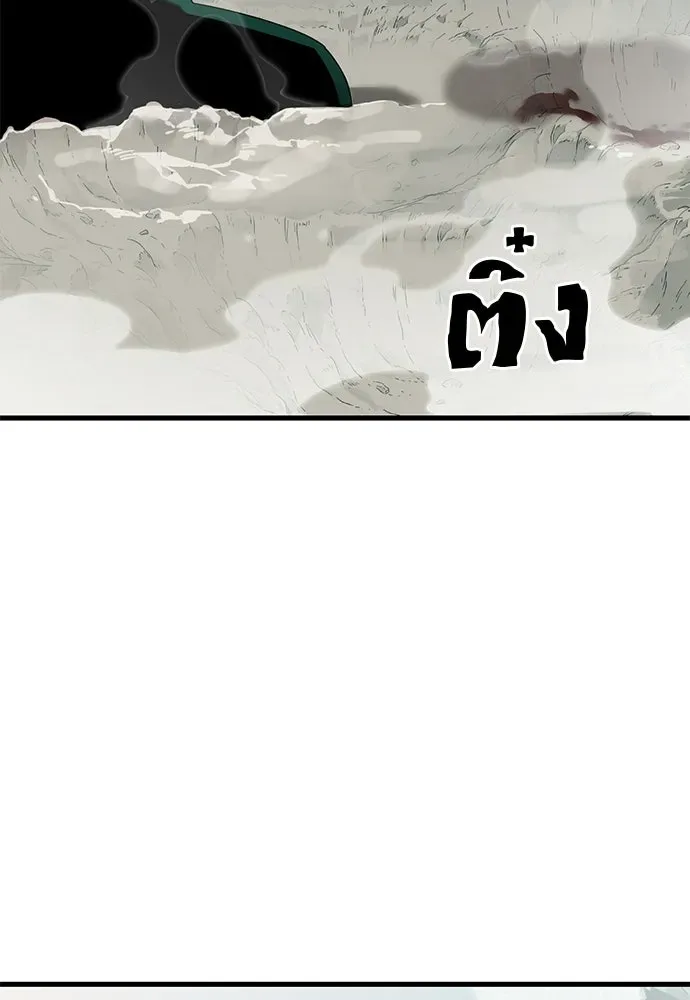 Reincarnation Path of The Underworld King ยอมรา ผู้พิพากษาจากนรก ตอนที่ 136 หน้า 85