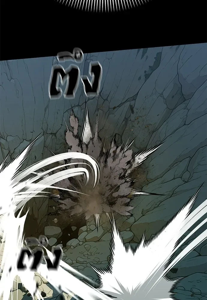 Reincarnation Path of The Underworld King ยอมรา ผู้พิพากษาจากนรก ตอนที่ 137 หน้า 131