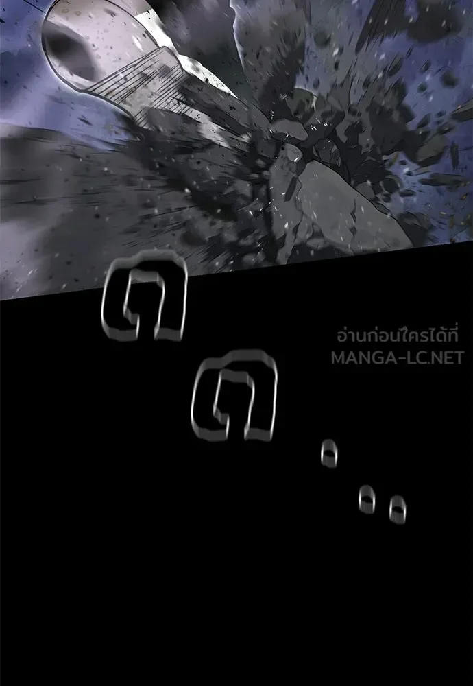 Reincarnation Path of The Underworld King ยอมรา ผู้พิพากษาจากนรก ตอนที่ 137 หน้า 141
