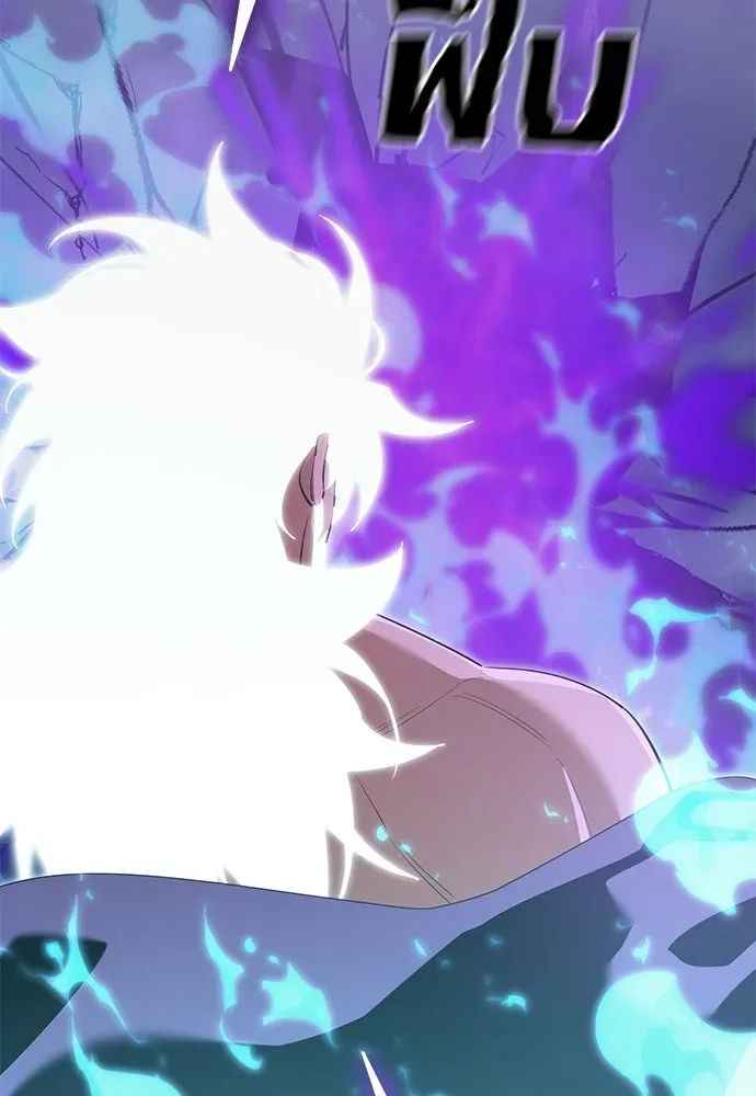 Reincarnation Path of The Underworld King ยอมรา ผู้พิพากษาจากนรก ตอนที่ 137 หน้า 152