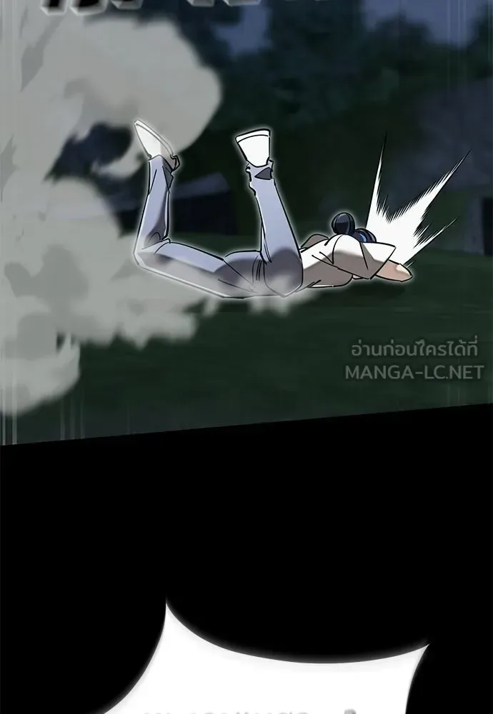 Reincarnation Path of The Underworld King ยอมรา ผู้พิพากษาจากนรก ตอนที่ 137 หน้า 210