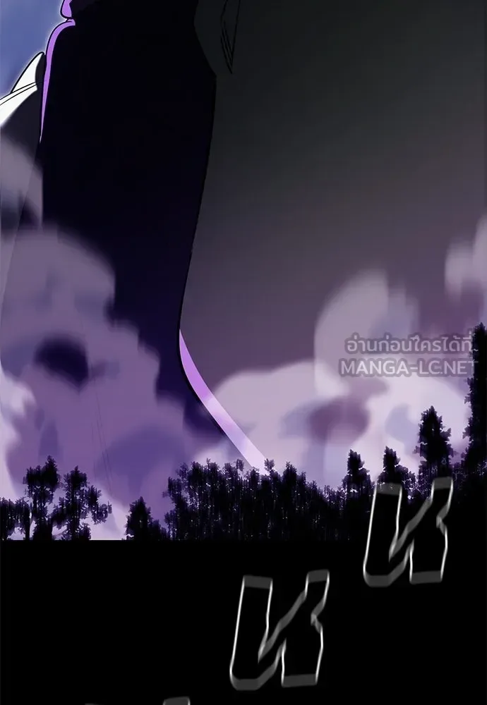 Reincarnation Path of The Underworld King ยอมรา ผู้พิพากษาจากนรก ตอนที่ 137 หน้า 60