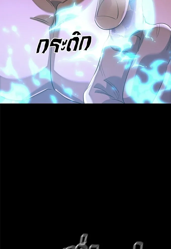 Reincarnation Path of The Underworld King ยอมรา ผู้พิพากษาจากนรก ตอนที่ 137 หน้า 91