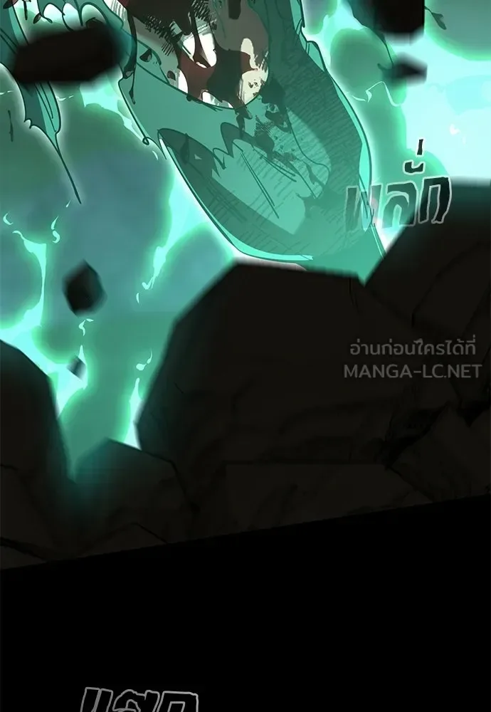 Reincarnation Path of The Underworld King ยอมรา ผู้พิพากษาจากนรก ตอนที่ 138 หน้า 114