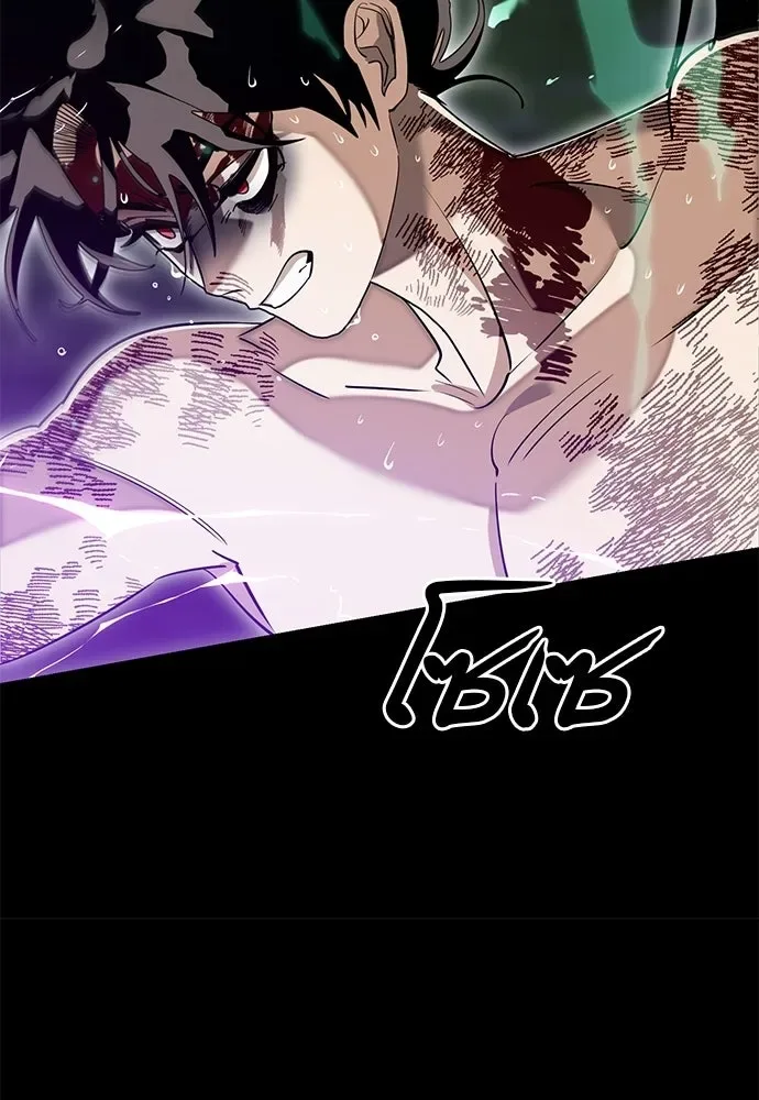 Reincarnation Path of The Underworld King ยอมรา ผู้พิพากษาจากนรก ตอนที่ 138 หน้า 133