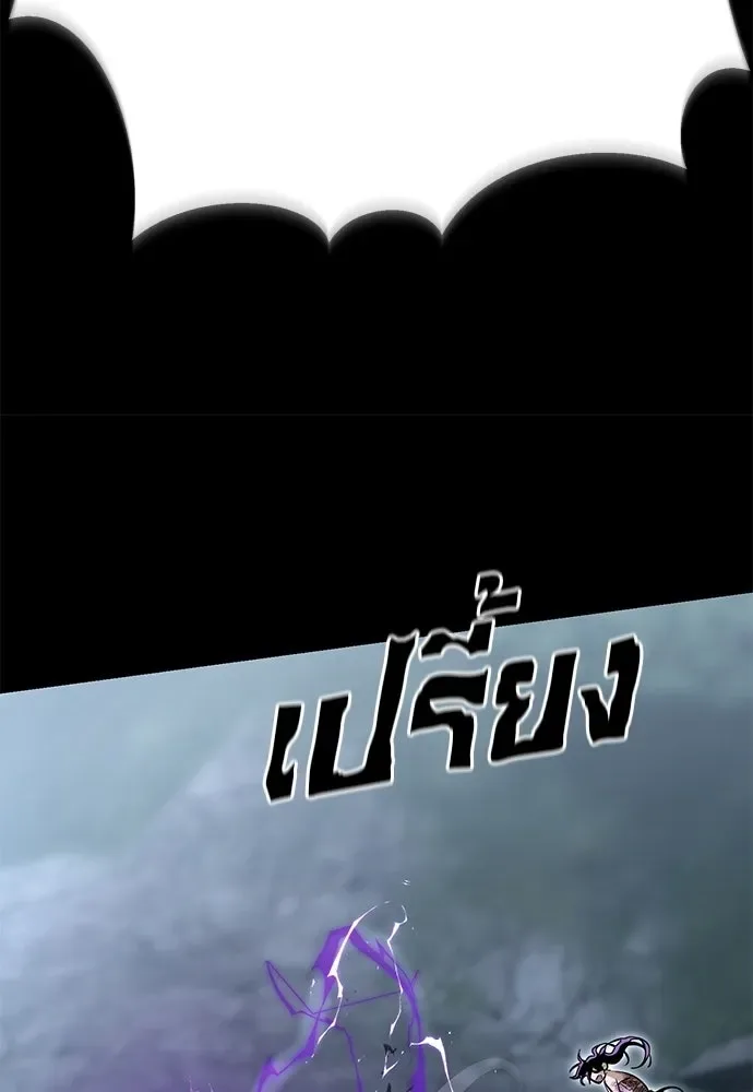 Reincarnation Path of The Underworld King ยอมรา ผู้พิพากษาจากนรก ตอนที่ 138 หน้า 158