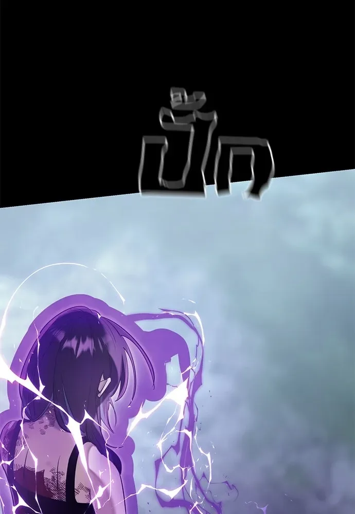 Reincarnation Path of The Underworld King ยอมรา ผู้พิพากษาจากนรก ตอนที่ 138 หน้า 167
