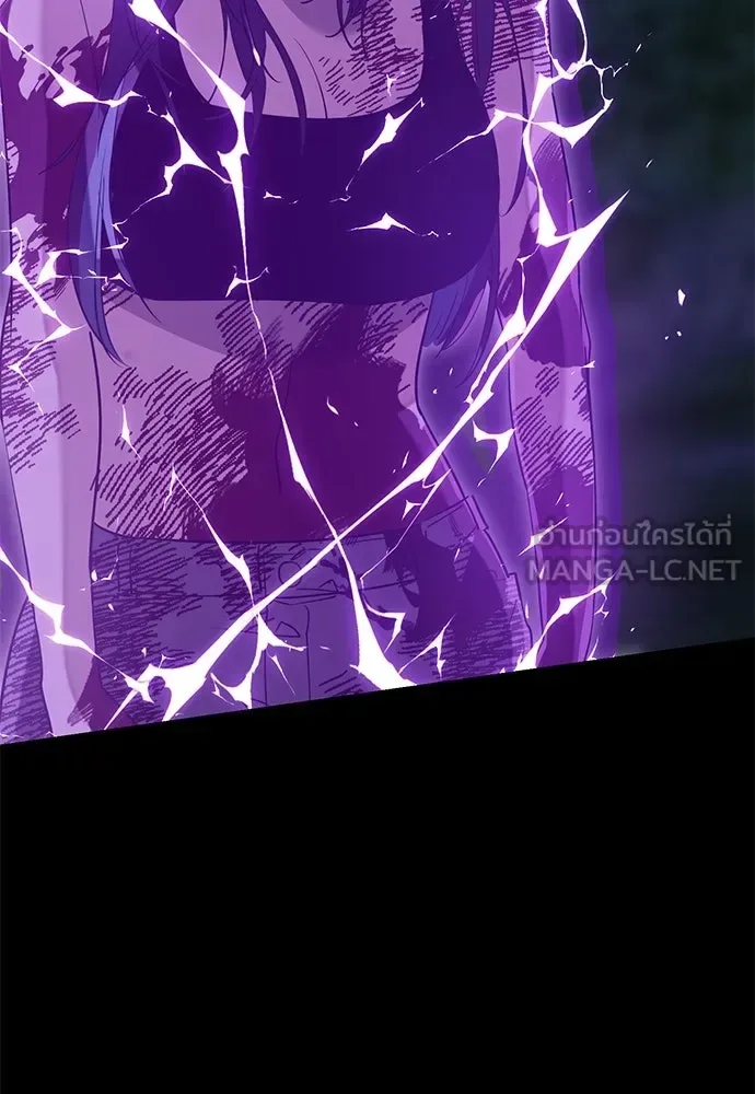 Reincarnation Path of The Underworld King ยอมรา ผู้พิพากษาจากนรก ตอนที่ 138 หน้า 171